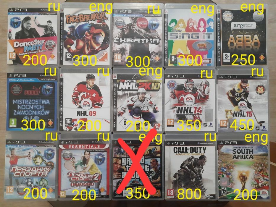 PS3 Playstation3 игры