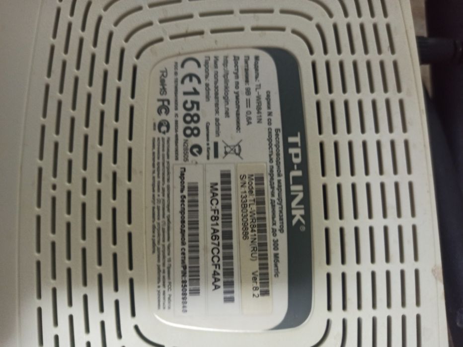 Tp WR81N(ru) ver 8.2