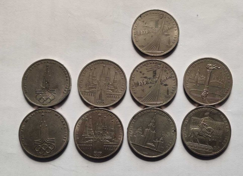 Комплекты юбилейных и памятных рублей  1 рубль 1965-1991гг.