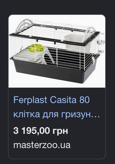 Ferpast casito 80 клітка для гризунів пацюків та кролів, вольєр