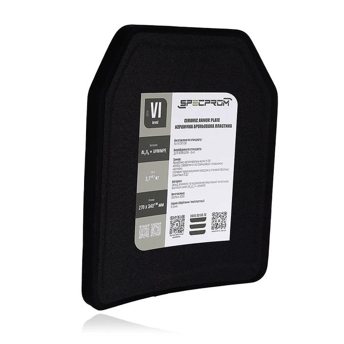 Бронеплити кераміка SPECPROM з демпфером та антирикошетом вага 2,8 кг. 6 клас захисту ДСТУ.  Пара 9500 грн. Сертифікати надаємо.