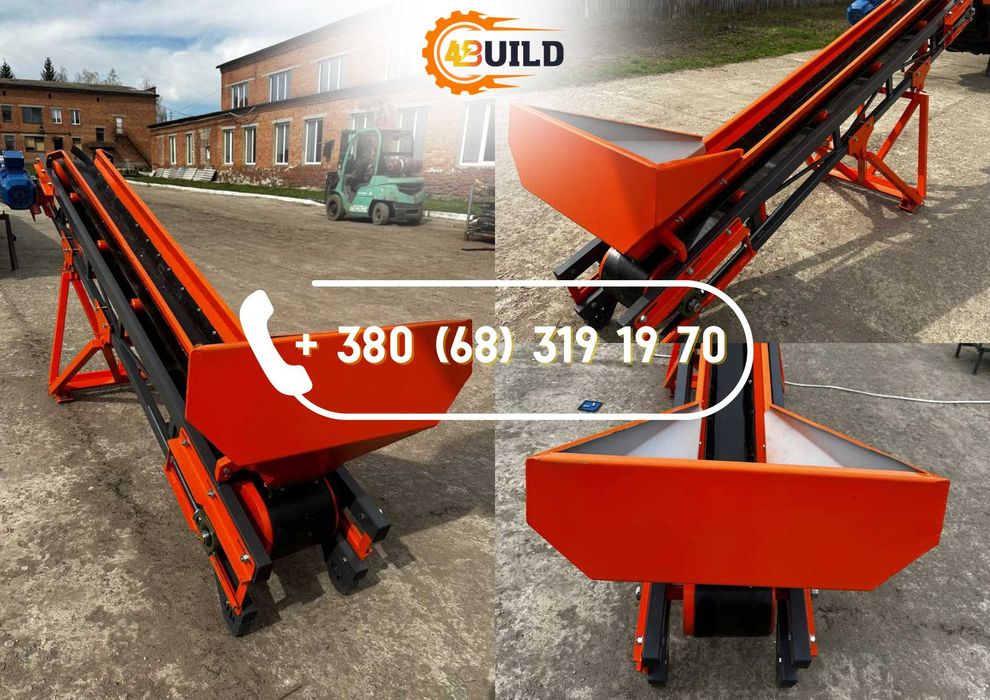 Бункер-живильник, перевантажувач, ленточный конвейер, транспортер