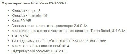 Набір X79G Atermiter(2011)+Xeon E5-2650v2 + 16Gb ОЗУ(ОЗП)(4*4Gb DDR3)