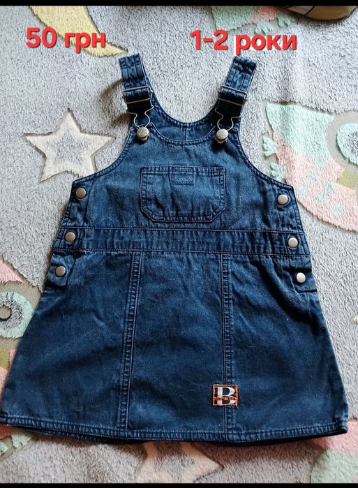 Костюм для дівчинки