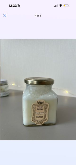 Масло карите La Sultane de Saba з ароматом апельсина