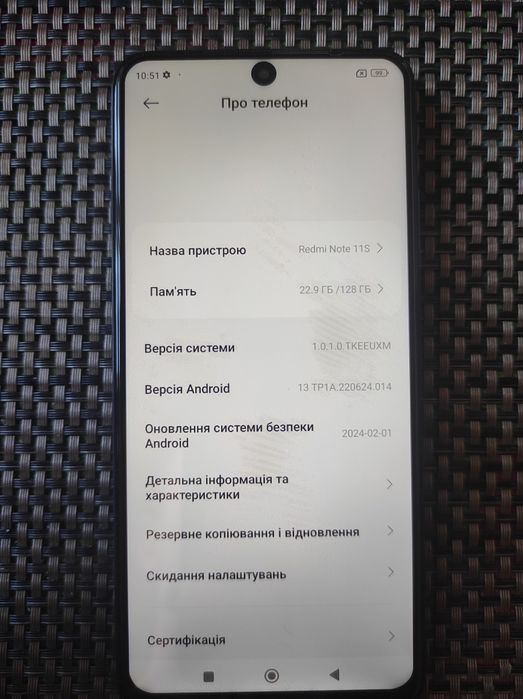 Xiaomi Redmi Note 11s 6+2/128