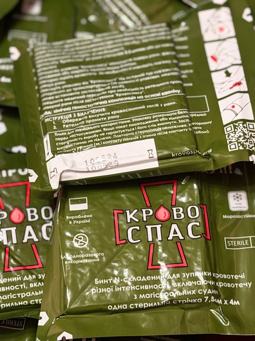 Кровоспас — оригінал, в наявності