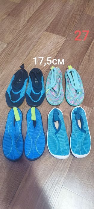 Коралки(Аквашузи) Розмір : від 22 до 44