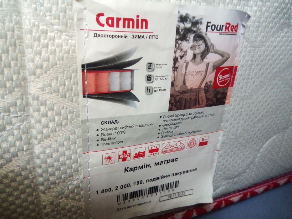 Матрас 140*2 почти новый! И Диван 150*2