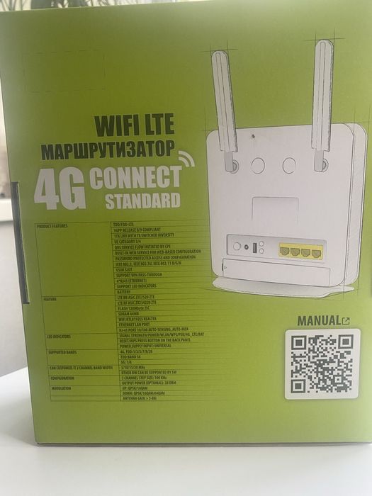 Маршрутизатор World Vision WIFI LTE