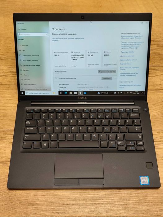 DELL Latitude 7390 / i7-8650U / 16Gb DDR4 / 256Gb SSD / 13,3"IPS TOUCH