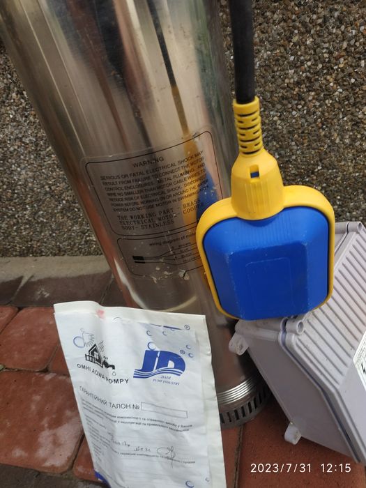 Глубінний насос.