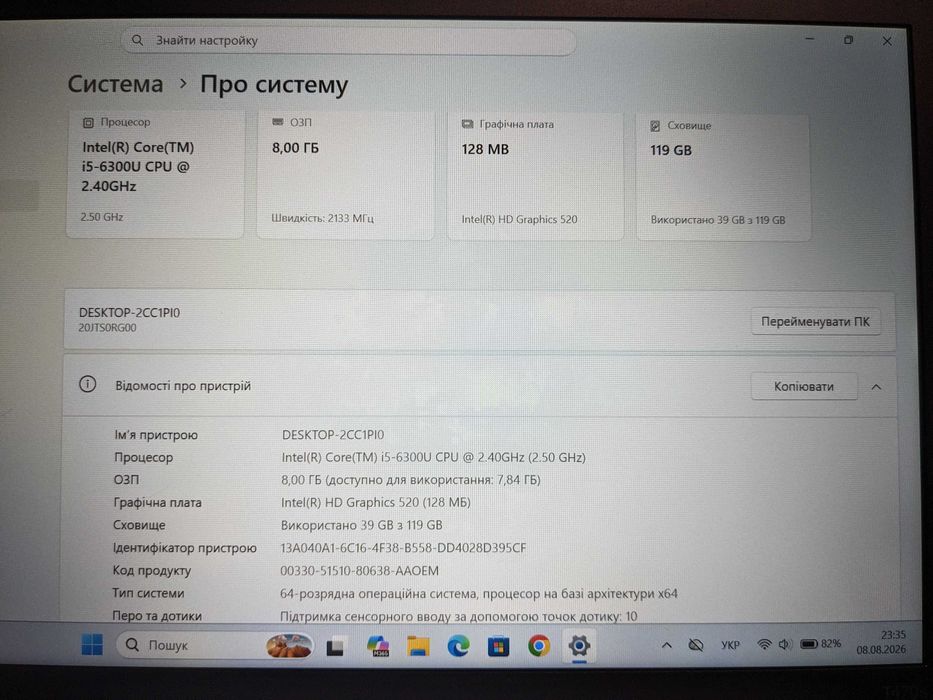 Lenovo ThinkPad T470s W10DG 14"FHD IPS Touch Core i5 6300U 8GB DDR4 128GB SSD