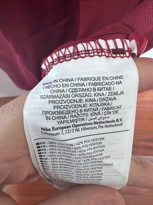 Polo Oficial da Seleção