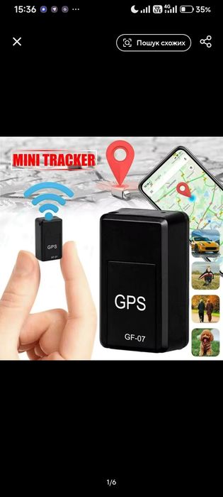 Трекер GPS для авто GF O7