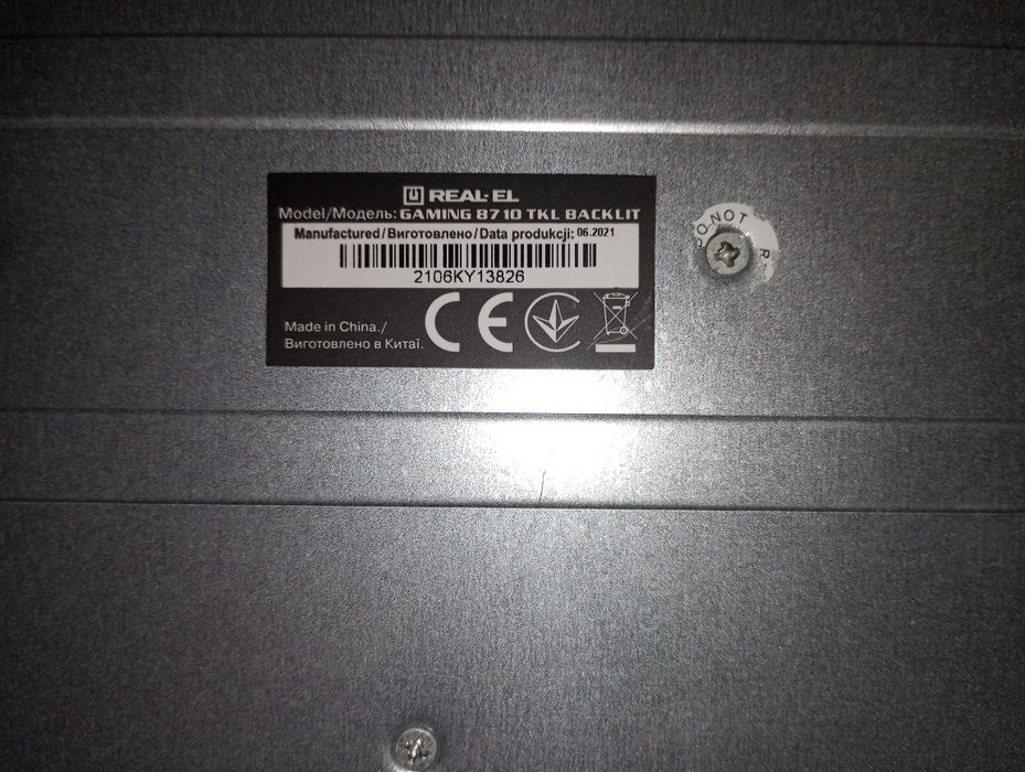 Клавіатура Real El
