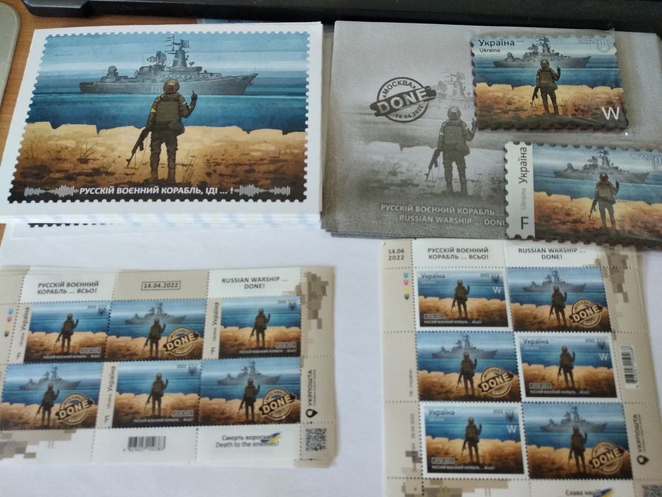 Русский военный корабль магнит