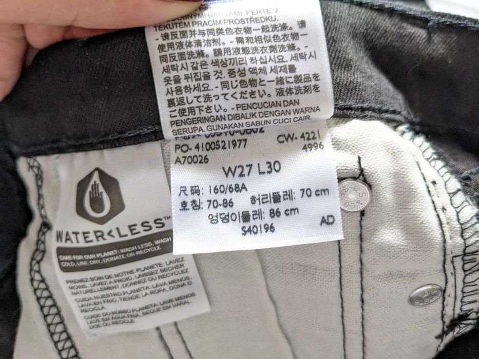 Джинсы Levi's 510 Skinny Flex 27*30 Stretch