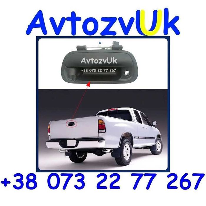 Видеокамера Toyota TUNDRA TACOMA HILUX Тундра Хилюкс камера ручка