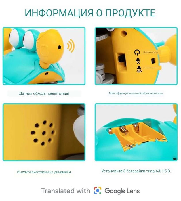 Интерактивный светомузыкальный осьминог(Usb).