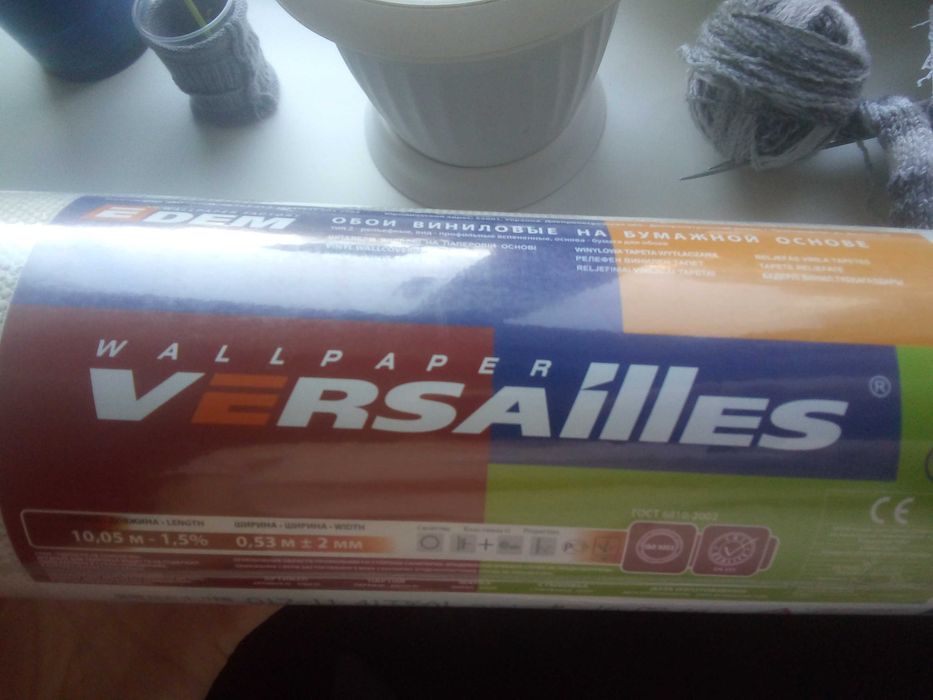 Шпалери 2 рулони