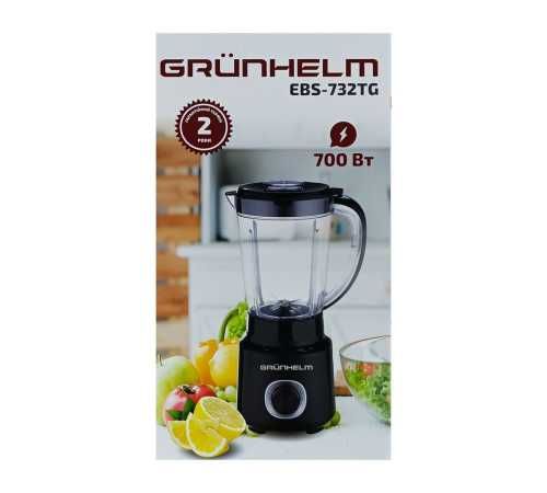 Блендер стаціонарний EBS-732TG, 700 Вт, 2 швидкість (GRUNHELM)