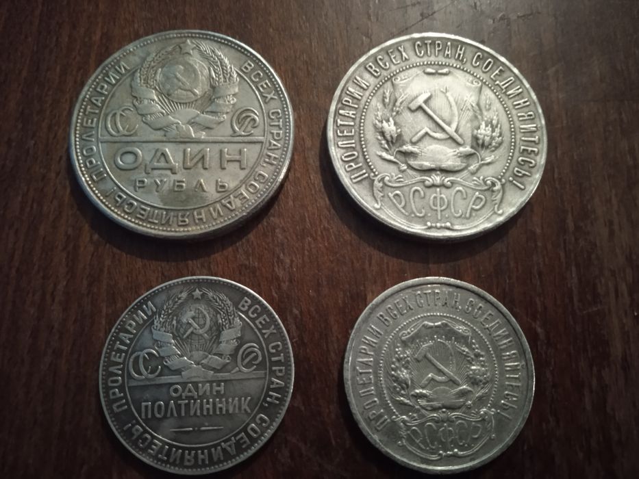 Красота !  СССР  !