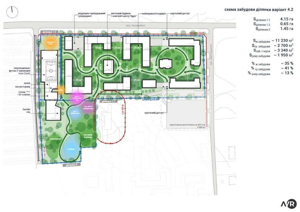Є-відновлення! ЖК ЯDRO нова секція 2к квартира 64,5 кв. Вигода -10%!