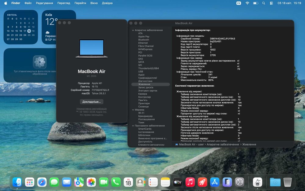 Apple Macbook Air 2020 M1 / 16Gb / SSD 256Gb