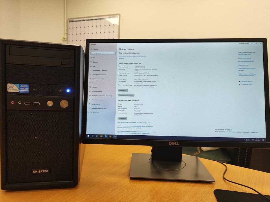 Настільний ПК + Монітор DELL | i5-3450 / 8GB / SSD 250GB