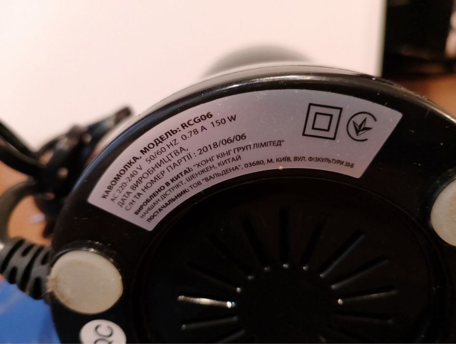 Кофемолка черного цвета Rotex