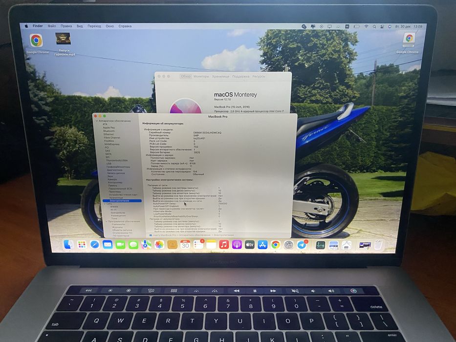 Продам MacBook Pro 15 2017