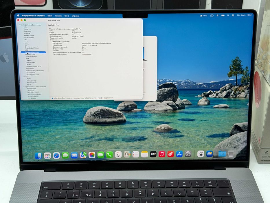 MacBook Pro 16 2021 M1 Pro/32gb/4tb SSD/16gpu Trade-In/Oбмeн