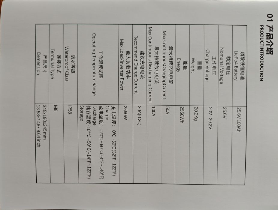 Lifepo4  24v.  25,6v 100 ah  2,56 кВт АКБ