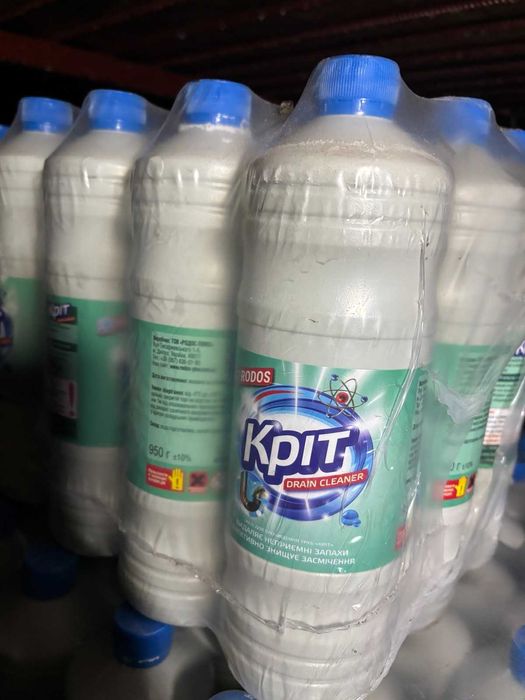 Кріт  Крот  для чистки труб