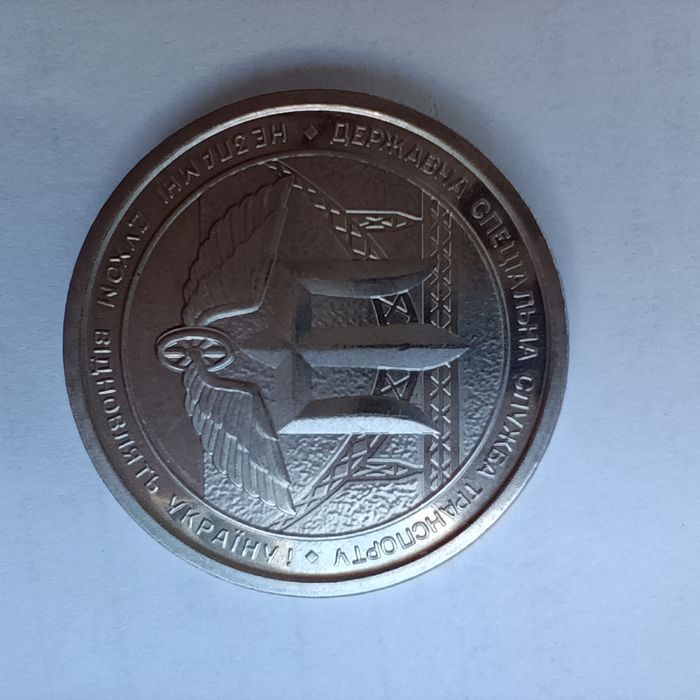 Монети колекційні 10 грн