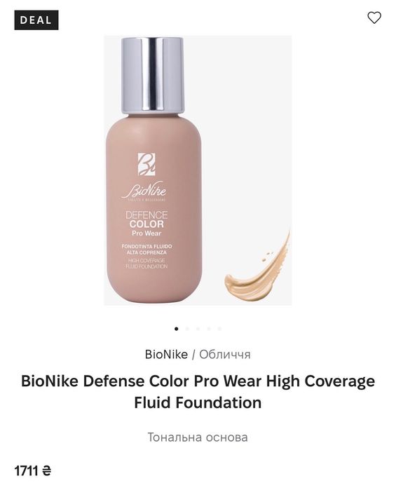 BioNike Defence Color Pro Wear (тональна основа)