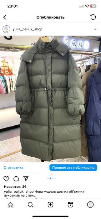 Розпродаж! Парки куртки пуховики натуральне хутро та пух mango zara