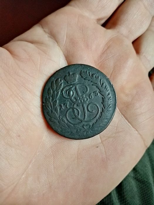 Монета 2 коп 1763 року