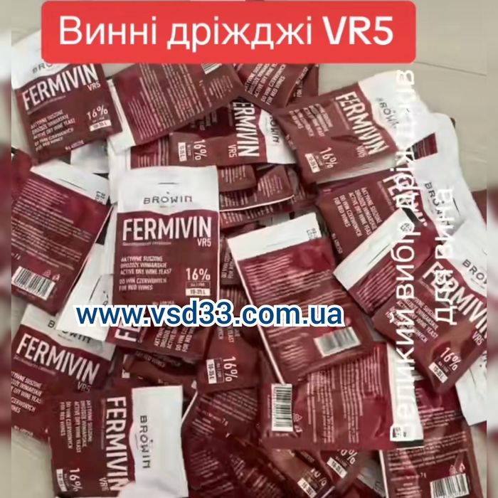 Гідрозатвор на бутель(бутиль) для вина,дріжджі,бентоніт, дрожжи,корок
