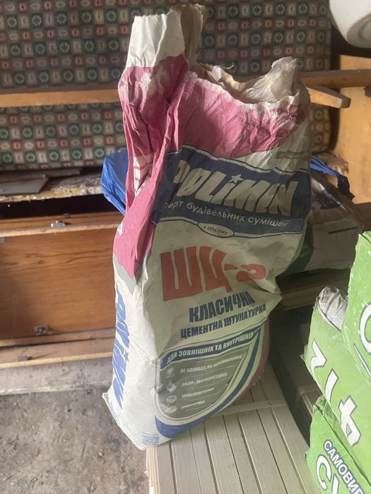 Смесь самовыравнивающаяся для пола25 кг