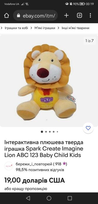 Spark create imagine