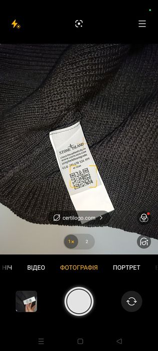 В'язаний світер  Stone island,кардиган,зіпка  (БЕЗ ПЕРЕДОПЛАТ)