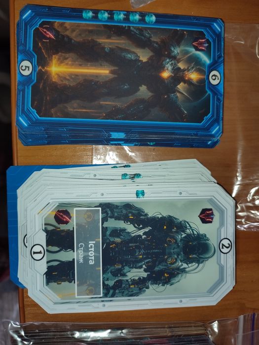 Колекційні дуельні картки