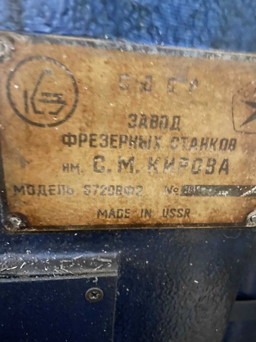 Фрезерний Чпу станок