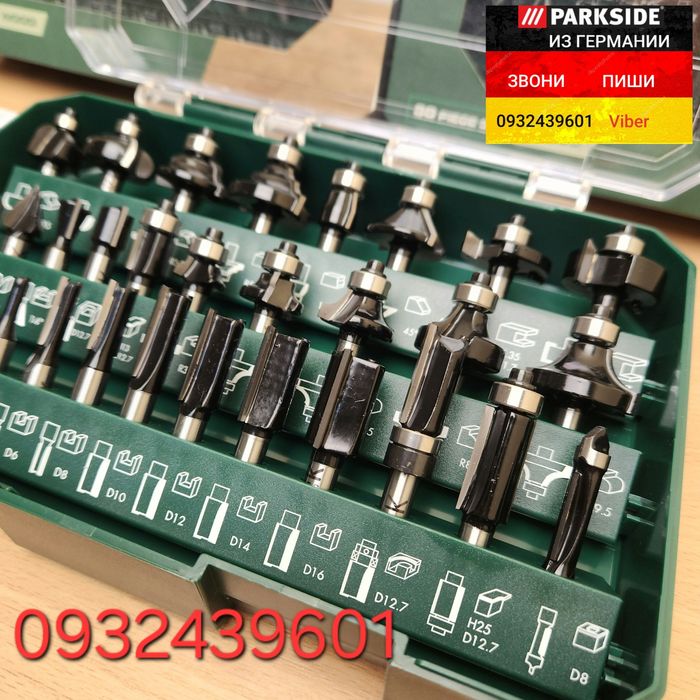 Набор качественных фрез по дереву 30шт из ГЕРМАНИИ Parkside PFB 30 8мм