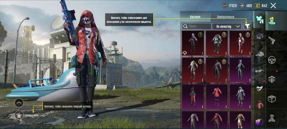 Акаунт PUBG mobile