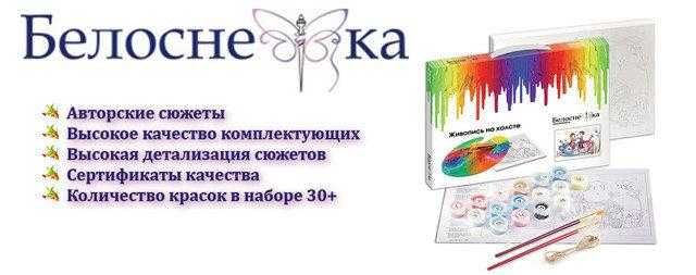 Білосніжка Картина за номерами "Руда кішечка" 30х40 см (082-AS)