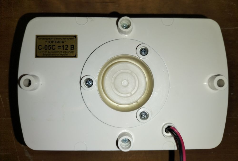 Пропоную пожежні світлозвукові оповіщувачі