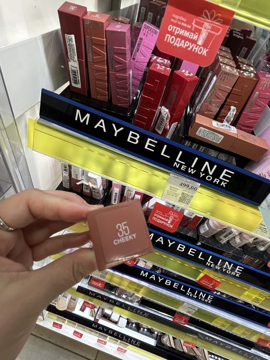 Помада від Maybelline New York  (нова)